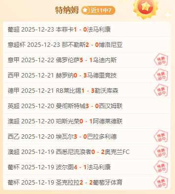 曼城焦点速,罗德里战桑,德兰将华丽,开云体育,开云体育官网,开云体育app,开云体育平台,KAIYUN,SPORTS,kaiyun登录入口