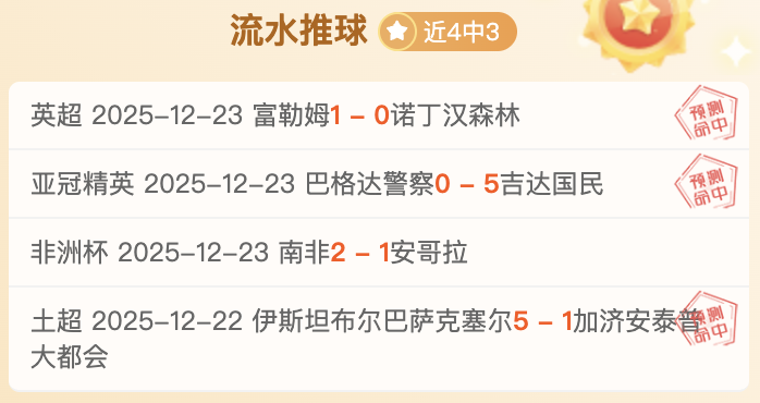 揭秘真相,海牛官方确,兰克尔,开云体育,开云体育官网,开云体育app,开云体育平台,KAIYUN,SPORTS,kaiyun登录入口