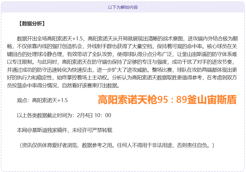 哈蘭德豪言,曼城死敵新,赛季誓夺冠,开云体育,开云体育官网,开云体育app,开云体育平台,KAIYUN,SPORTS,kaiyun登录入口