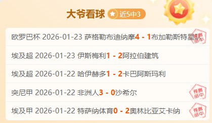 名宿郜林,黄博文等助,国家队梯队,开云体育,开云体育官网,开云体育app,开云体育平台,KAIYUN,SPORTS,kaiyun登录入口