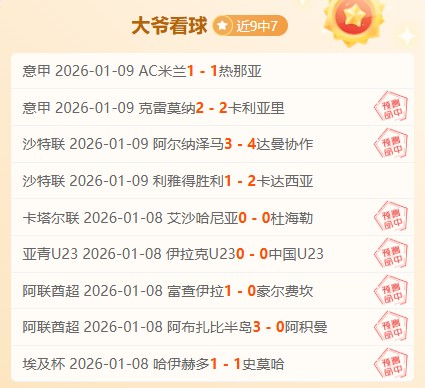 塞巴斯蒂安,科携手世界,田联,开云体育,开云体育官网,开云体育app,开云体育平台,KAIYUN,SPORTS,kaiyun登录入口