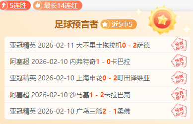 郑钦文网球,赛事伤势控,制良好,开云体育,开云体育官网,开云体育app,开云体育平台,KAIYUN,SPORTS,kaiyun登录入口