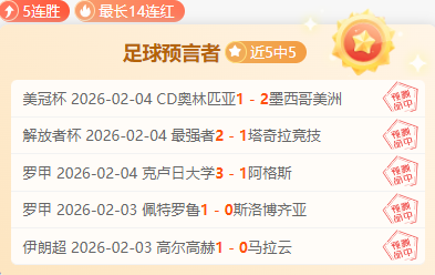 巴西对厄瓜,多尔大战,巴西头球三,开云体育,开云体育官网,开云体育app,开云体育平台,KAIYUN,SPORTS,kaiyun登录入口