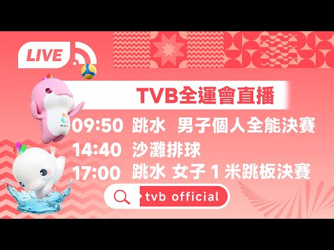 塔利斯卡加,盟豪门球队,意外得分同,开云体育,开云体育官网,开云体育app,开云体育平台,KAIYUN,SPORTS,kaiyun登录入口