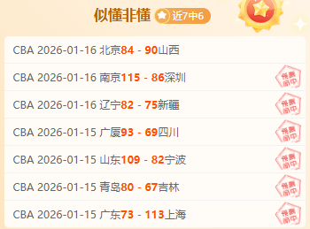 大乐透期号,专家推荐,质合分析前,开云体育,开云体育官网,开云体育app,开云体育平台,KAIYUN,SPORTS,kaiyun登录入口
