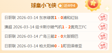 內马尔創巴,西國家隊射,手紀錄,开云体育,开云体育官网,开云体育app,开云体育平台,KAIYUN,SPORTS,kaiyun登录入口