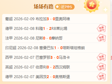 大乐透期号,专家再析,国际友谊赛,开云体育,开云体育官网,开云体育app,开云体育平台,KAIYUN,SPORTS,kaiyun登录入口