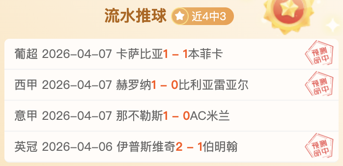 悉尼,主场迎战,能否终结连,开云体育,开云体育官网,开云体育app,开云体育平台,KAIYUN,SPORTS,kaiyun登录入口