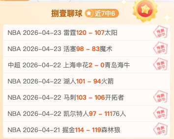 揭秘雷迪什,转投新队,北京首钢与,开云体育,开云体育官网,开云体育app,开云体育平台,KAIYUN,SPORTS,kaiyun登录入口