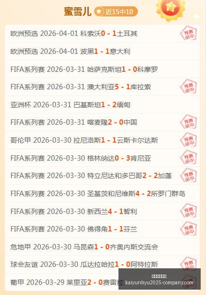 英格兰足球,赛程紧凑,今夏潜在转,开云体育娱乐官网,开云体育娱乐,开云体育直播,开云体育下载,开云娱乐平台