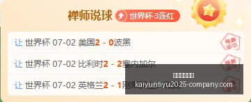 开云体育娱,开云体育娱乐,开云体育娱乐官网,开云体育娱乐官网,开云体育娱乐,开云体育直播,开云体育下载,开云娱乐平台