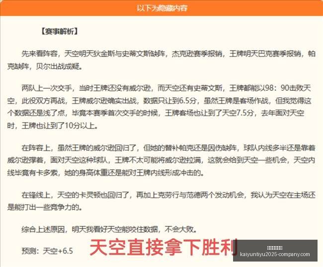 开云体育娱,开云体育娱乐,开云体育娱乐官网,开云体育娱乐官网,开云体育娱乐,开云体育直播,开云体育下载,开云娱乐平台