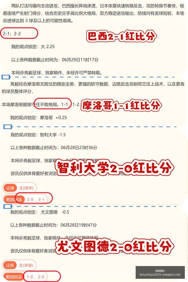 开云体育娱,开云体育娱乐,开云体育娱乐官网,开云体育娱乐官网,开云体育娱乐,开云体育直播,开云体育下载,开云娱乐平台