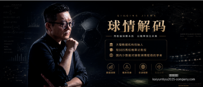 开云体育娱,开云体育娱乐,开云体育娱乐官网,开云体育娱乐官网,开云体育娱乐,开云体育直播,开云体育下载,开云娱乐平台
