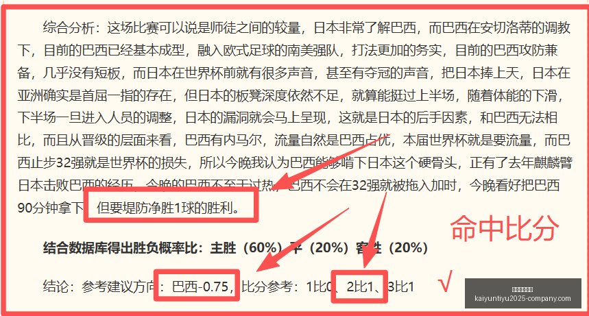 开云体育娱,乐开云体育,娱乐官网突,开云体育娱乐官网,开云体育娱乐,开云体育直播,开云体育下载,开云娱乐平台