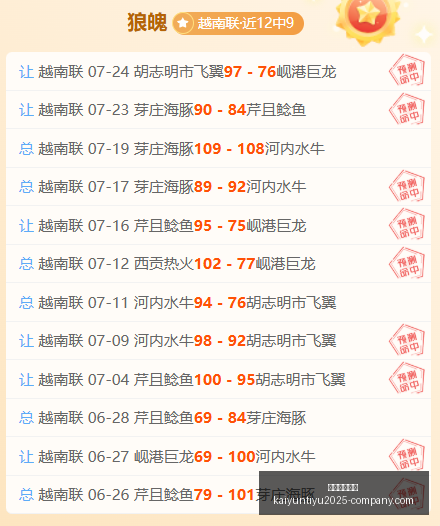 开云体育娱,乐开云体育,娱乐官网突,开云体育娱乐官网,开云体育娱乐,开云体育直播,开云体育下载,开云娱乐平台