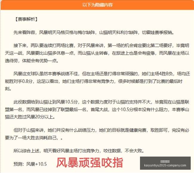 开云体育娱,开云体育娱乐,开云体育娱乐官网,开云体育娱乐官网,开云体育娱乐,开云体育直播,开云体育下载,开云娱乐平台