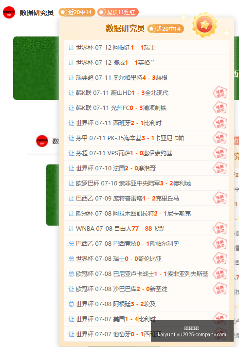 开云体育娱,开云体育娱乐,开云体育娱乐官网,开云体育娱乐官网,开云体育娱乐,开云体育直播,开云体育下载,开云娱乐平台