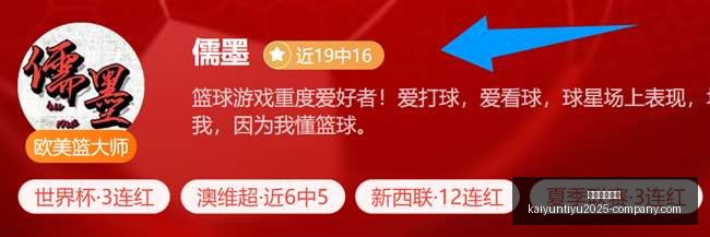 开云体育娱,乐开云体育,娱乐官网数,开云体育娱乐官网,开云体育娱乐,开云体育直播,开云体育下载,开云娱乐平台