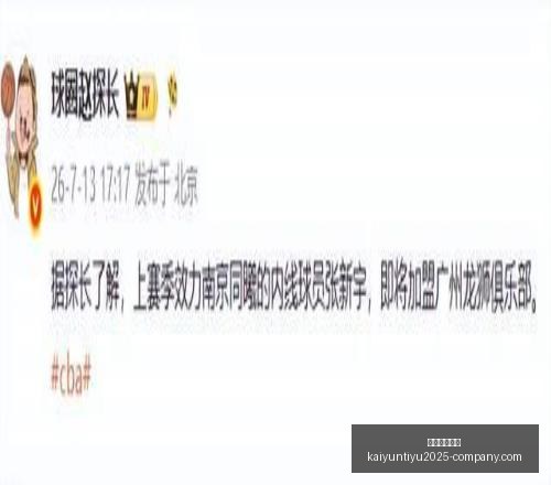开云体育娱,开云体育娱乐,开云体育娱乐官网,开云体育娱乐官网,开云体育娱乐,开云体育直播,开云体育下载,开云娱乐平台