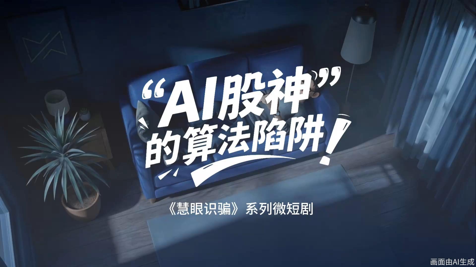 足球篮球专家热议：臣平连中13记，马芝壤12连胜持续闪耀