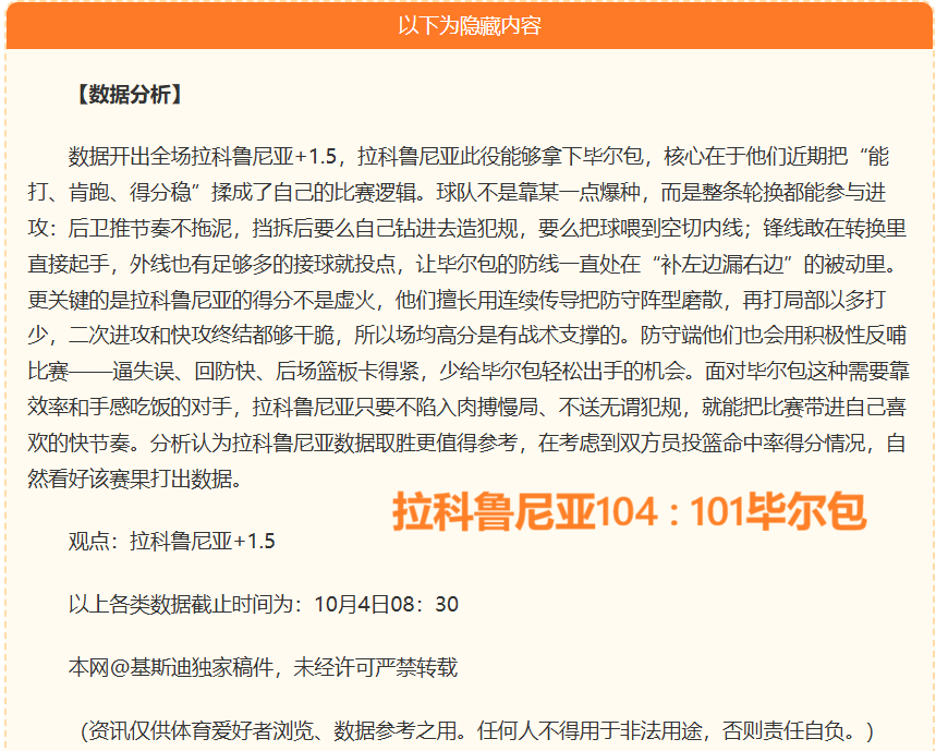 恩比德健康,与否定,人夺冠之路,开云体育娱乐官网,开云体育娱乐,开云体育直播,开云体育下载,开云娱乐平台