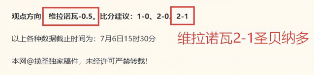 红星游戏新版本发布，电竞热潮再升级