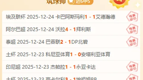 1月11日傍晚温差大揭秘：深度解析巴列卡诺天气与赛事动向