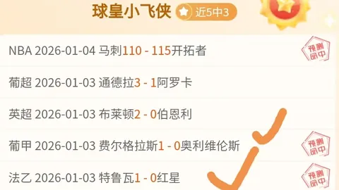 “CBA激战升级！8胜7负辽深强强对决，争夺积分榜卡位战硝烟弥漫”