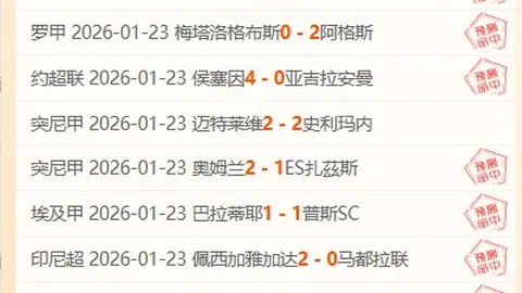 “阿森纳对决皇马，若挺进欧冠四强，总收入可能冲破10亿英镑里程碑”