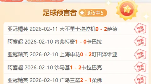 郑钦文网球赛事伤势控制良好，无大碍