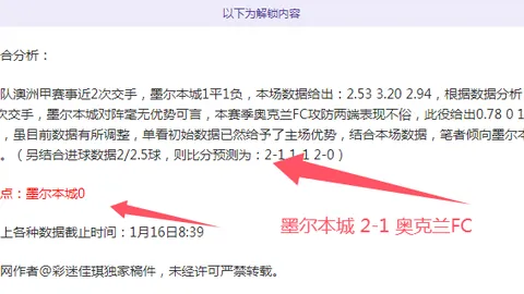 梁靖崑激战张本智和，以坚不可摧防御和强力进攻闯入半决赛