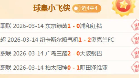 內马尔創巴西國家隊射手紀錄，狂砍79球榮獲貝利獎項肯定