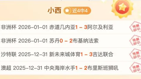 “Sunsport本周独家曝料：利物浦门神Swoop转会加盟成焦点”