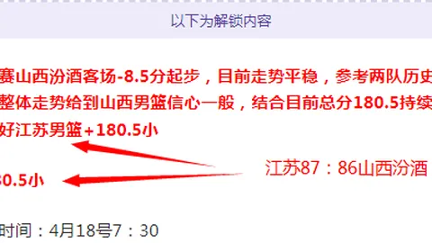 大乐透期号专家推荐：伊普斯维奇冲超战质合分析引关注