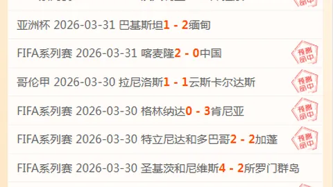 英格兰足球赛程紧凑，今夏潜在转会球员面临签约难题：转会窗口时间紧迫