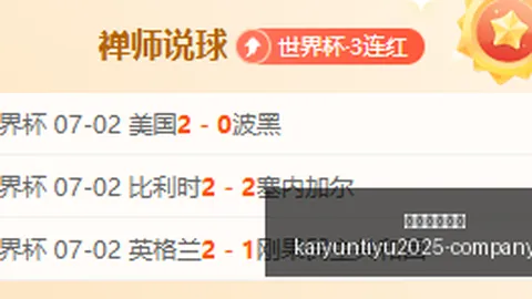 开云体育娱乐，开云体育下载， 110435 6