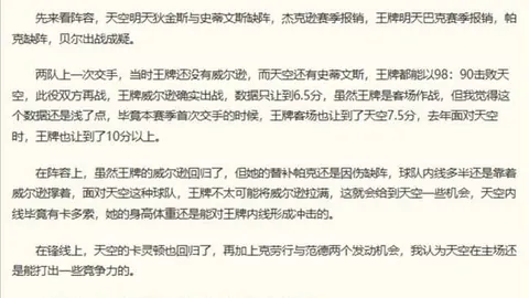 开云体育娱乐 122711 3