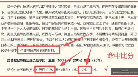 开云体育娱乐开云体育娱乐官网突发变动引发关注