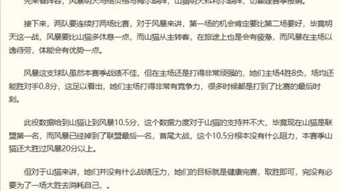 开云体育娱乐 125530 33