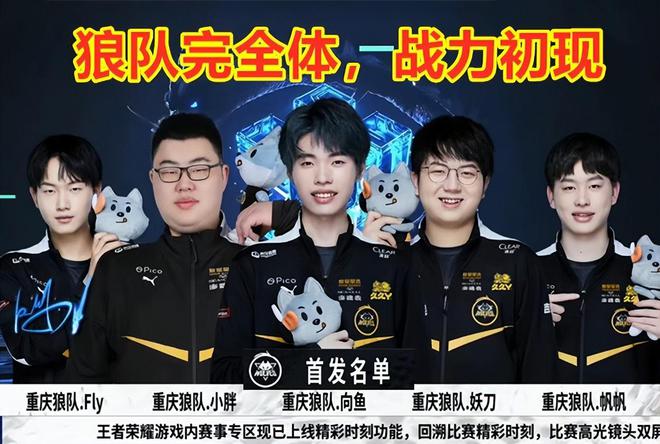 的比赛中注